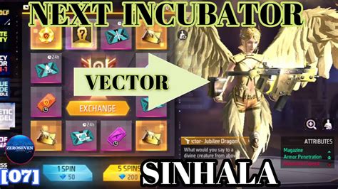 07 ඊලගට එන සපර Incubator එක Free Fire Vector Incubator 2023