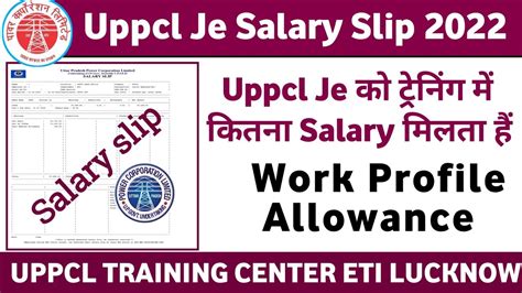 UPPCL JE SALARY SLIP 2022 STARTING UPPCL JE MONTHLY SALARY ETI LUCKNOW