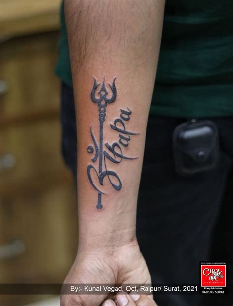 Tattoo Work Ink Tattoo Tattoos Maa Paa Tattoo Trishul Body