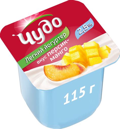 Йогуртер легкий 2,5% персик-маракуйя Чудо, 115 г - купить с доставкой ...