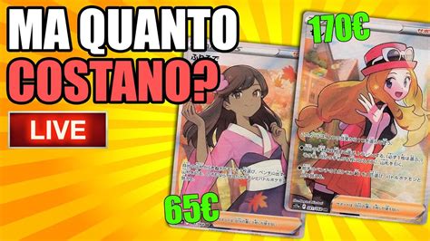 Cerchiamo le COSTOSISSIME WAIFU Pokémon di Incandescent Arcana YouTube