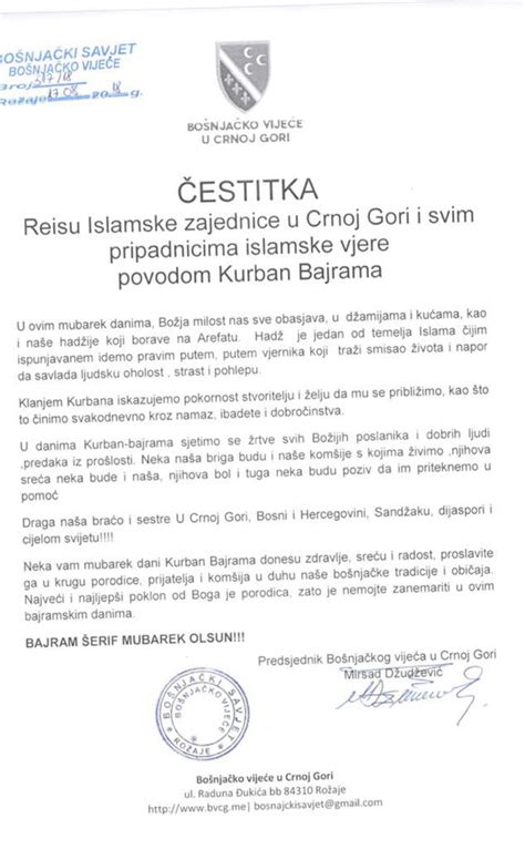 Bajramske Estitke Organizacija Iz Crne Gore Prvi Islamski Web Portal