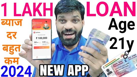 Lakh New Loan App Best Loan App Loan App Fast