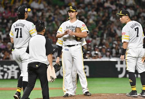 【ソフトバンク】大関友久アクシデントか 5回まで無失点投球も6回途中で降板 プロ野球写真ニュース 日刊スポーツ