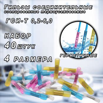 Соединение Проводов 220 купить на OZON по низкой цене