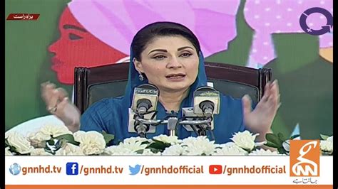 Live Pmln Vice President Maryam Nawaz Address To Ceremony Gnn Youtube