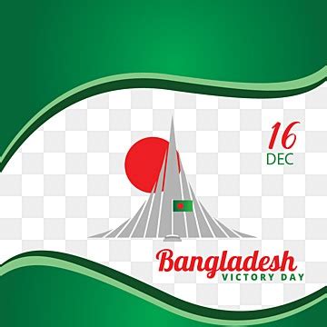 16 December Bangladesh Vector Design Images, Bangladesh Flag ...