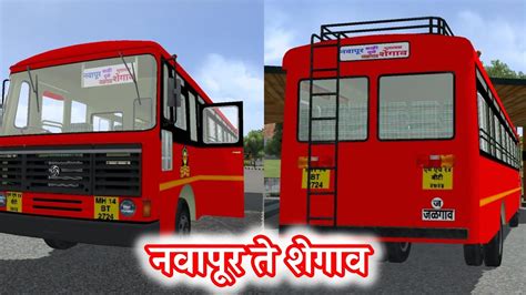 Ashok Leyland Msrtc Lalpari Bussid Mod Navapur To