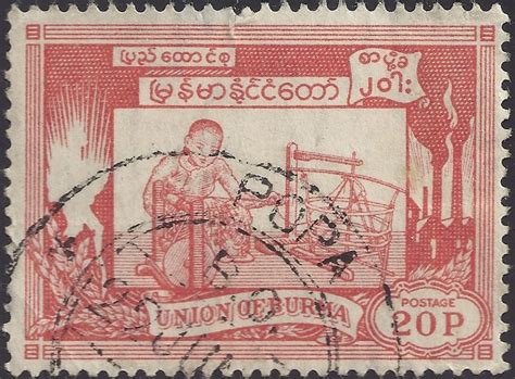 Burma Issued 4 January 1954 Stamps Postage Weaving Tapestry