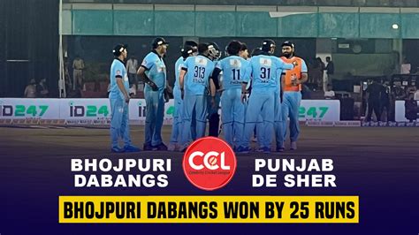 CCL 2023 Highlights Bhojpuri Dabangs Complete BIG Victory Over Punjab