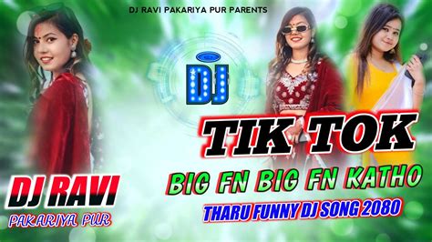 New Tharu Song Big Fn Big Fn Katho New Tharu Song 2023 New