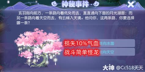 涿月蜃境首领志（二）：深海·灵龙梦幻西游手游 大神