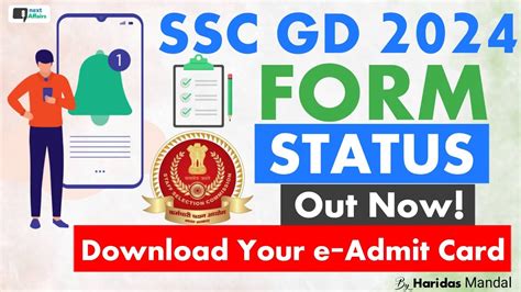 Ssc Gd Ka Application Status Kaise Check Kare How To Check Ssc