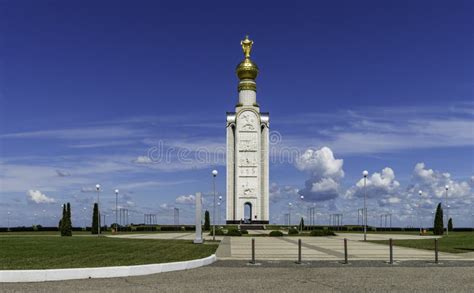 Rea De Belgorod De Rusia Museumreserve Prokhorovskoe Field Imagen De