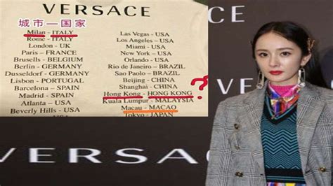 Versace Issues Apology After T Shirt Controversy That Provoked Chinese