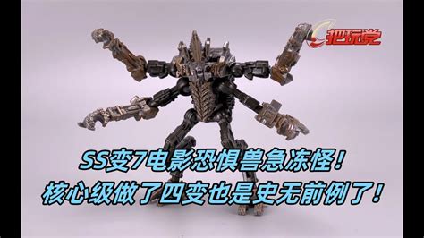 Ss Hasbro Transformers Studio Series Core