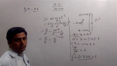 Solution Of Unsolved Numericals Physics Chapter Motion Youtube