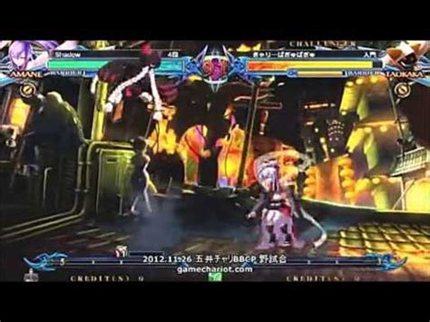 Blazblue Chrono Phantasma Amane Vs Taokaka Youtube