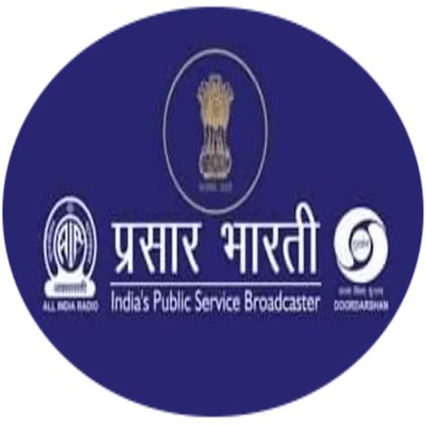 All India Radio Prasar Bharati Tender Information at Rs 12500/1 year in ...