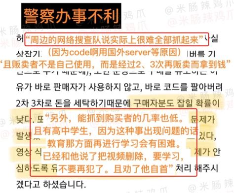 韩国“n号房”事件震惊全球：进房间的26万观众，都是“杀人犯”财经头条