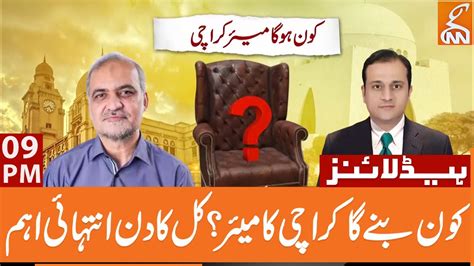 Who Will Be The Mayor Of Karachi News Headlines 09 PM 14 June