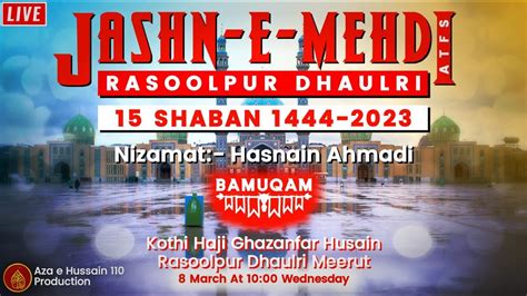 Jashn E Imam Mehdi Atfs Shaban Rasoolpur Dhaulri Meerut