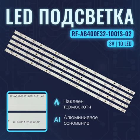 Подсветка RF-AB400E32-1001S-02 для ТВ DEXP 40A7000 F40B7000C MYSTERY ...