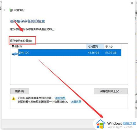 Win11无法安装此更新请重试0xc1900223如何修复 Windows系统之家