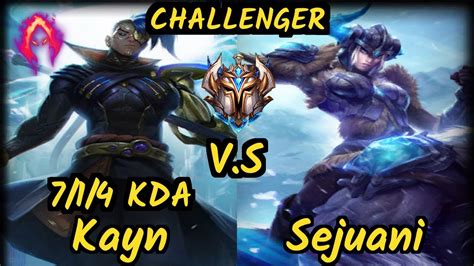 CuVee KAYN Vs SEJUANI 7 1 4 KDA JUNGLE CHALLENGER GAMEPLAY KR