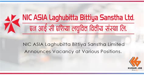 Nic Asia Laghubitta Bittiya Sanstha Limited Announces Vacanc Blogs