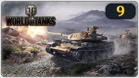 World Of Tanks 4K 9 Obj 283 IX Medium Panzer Permanent Automat