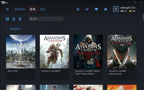 育碧游戏平台uplay的下载安装方法以及club福利说明ubisoft