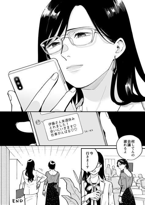 体の関係をもつ職場の先輩と後輩の百合