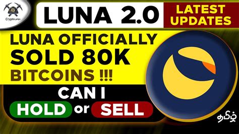 Breaking News New Luna Latest Updates Can I Hold Or Sell