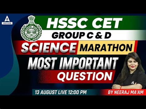 HSSC CET Mains Group C D Science Marathon Most Expected Question