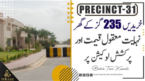 Precinct Sq Y Luxury Villas Current Rates Update Bahria Town