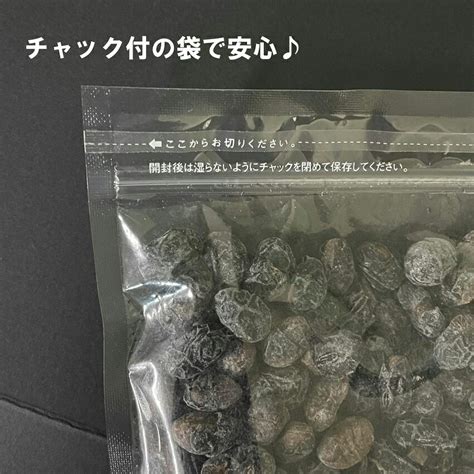 【楽天市場】丹波黒豆甘納豆500g 訳あり お徳用 メール便 2025年1月20日以降の出荷 送料無料 国産丹波黒 しぼり豆 黒豆 黒豆納豆