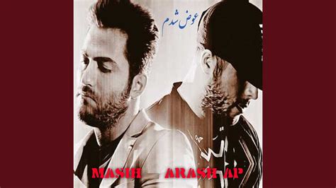 Masih And Arash Ap Man Avaz Shodam Feat Arash Ap Chords Chordify