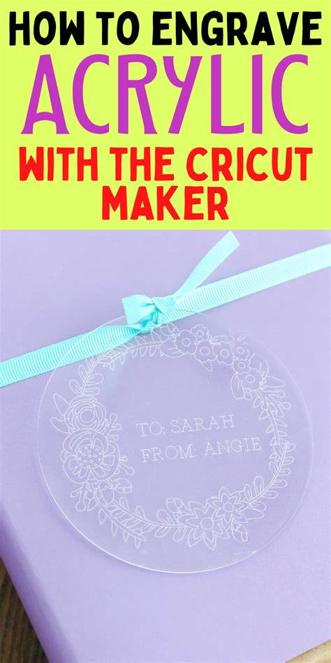 How To Engrave Acrylic With The Cricut Maker Cricut Engraving Acrylic