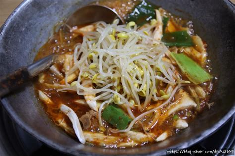 주안역 맛집 팔봉막국수등갈비찜구 두꺼비식당 솔직한 메뉴 후기와 가격 네이버 블로그