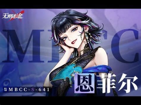 eng cc enfe character teaser rpathtonowhere