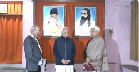 RSS Sarsanghchalak Dr Mohan Bhagwat Gets Invitation For Ram Mandir Pran