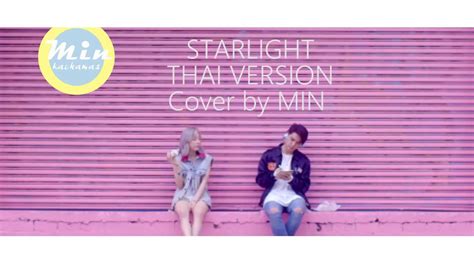 Thai Ver Starlight Taeyeon Ft Deancover By Min Youtube