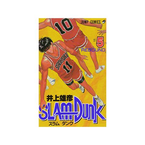 Manga SLAM DUNK 05 Jump Comics Japanese Version Meccha Japan