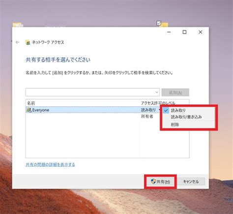 【windows10 11】共有フォルダの作り方とメリット・デメリットを解説！ 業務効率化ガイド｜業務効率化のノウハウを発信するメディア