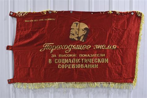 Sold Price: Vintage Soviet Union Communist / Socialist Flag - Invalid date CST