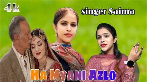 Ha Myani Azlo Saima Begum Azad Mushtaq New Kashmiri Wedding Song