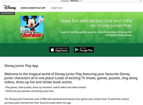 Disney Junior: Play App App for 3rd - 8th Grade | Lesson Planet