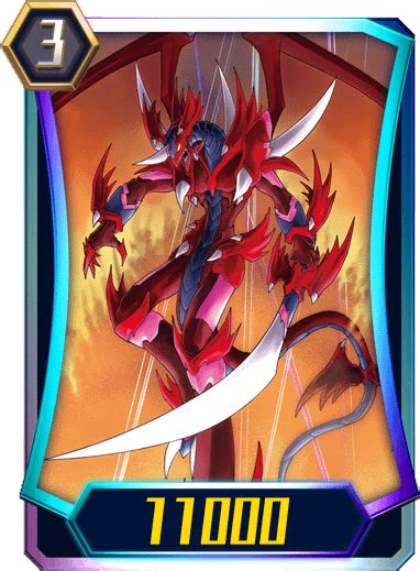 Dragonic Overlord Full Art