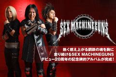 SEX MACHINEGUNSら12 27放送テレビ東京系 MelodiX スペシャル2018 出演決定 激ロック ニュース